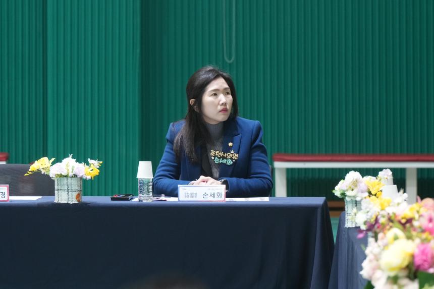 2026 선단동 주민과의 공감소통간담회 - 49