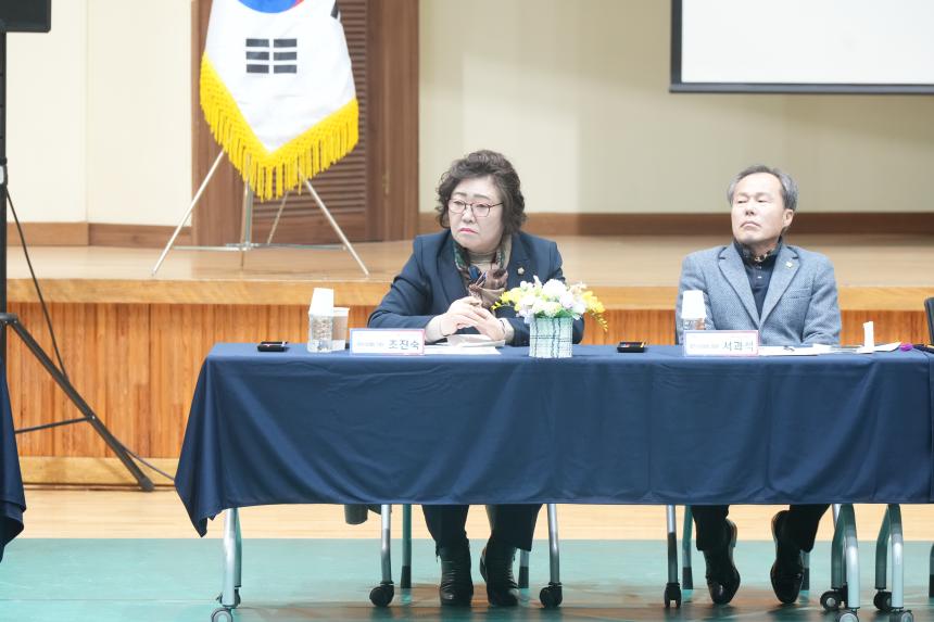 2026 선단동 주민과의 공감소통간담회 - 63