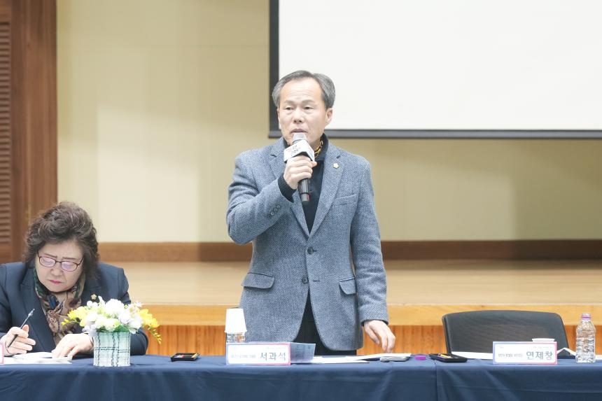 2026 선단동 주민과의 공감소통간담회 - 66