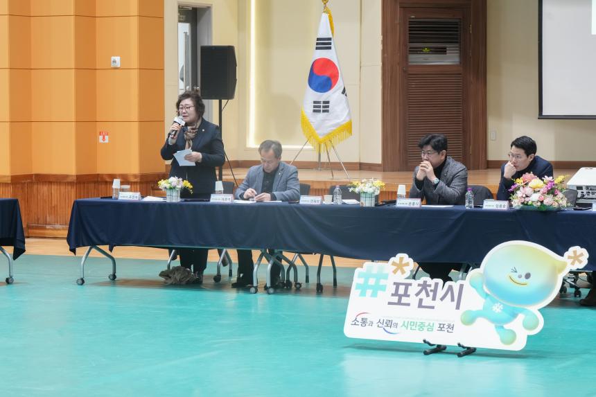 2026 선단동 주민과의 공감소통간담회 - 71