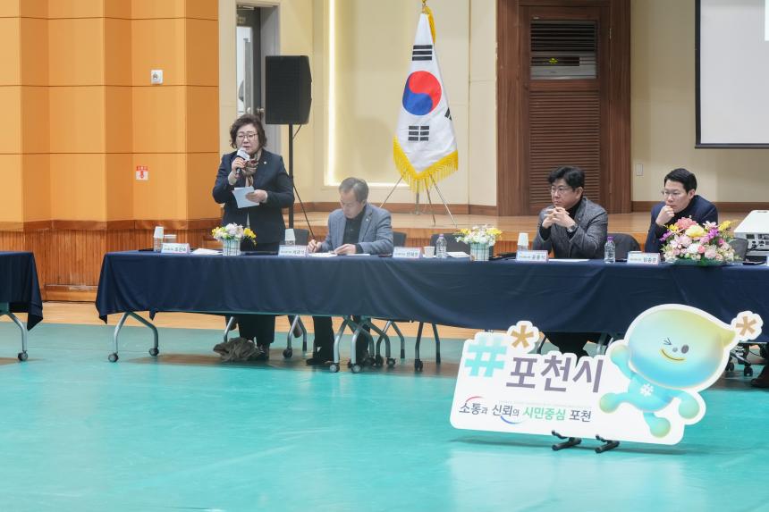 2026 선단동 주민과의 공감소통간담회 - 72