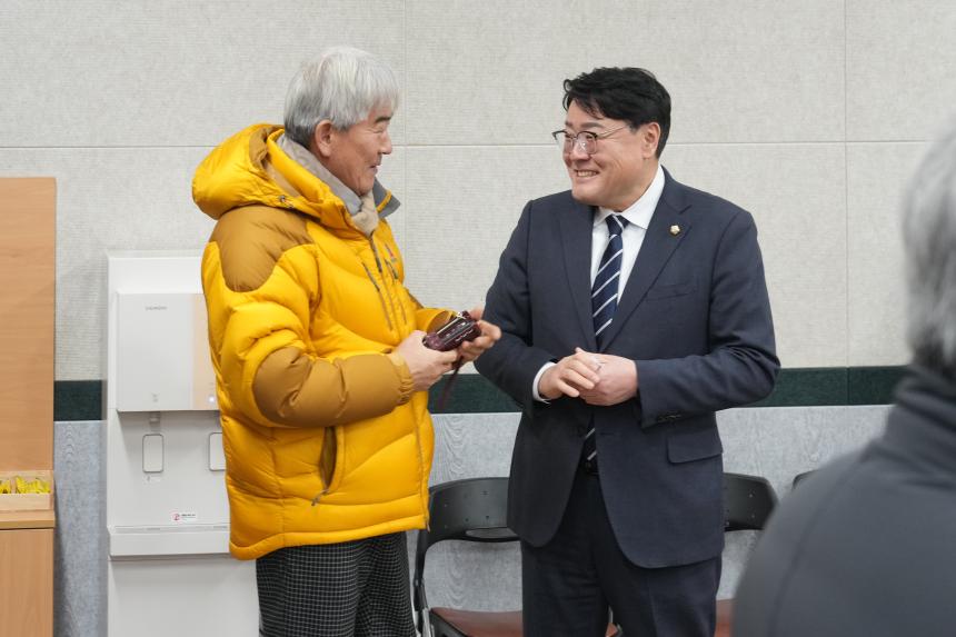 2026 군내면 주민과의 공감소통간담회 - 2