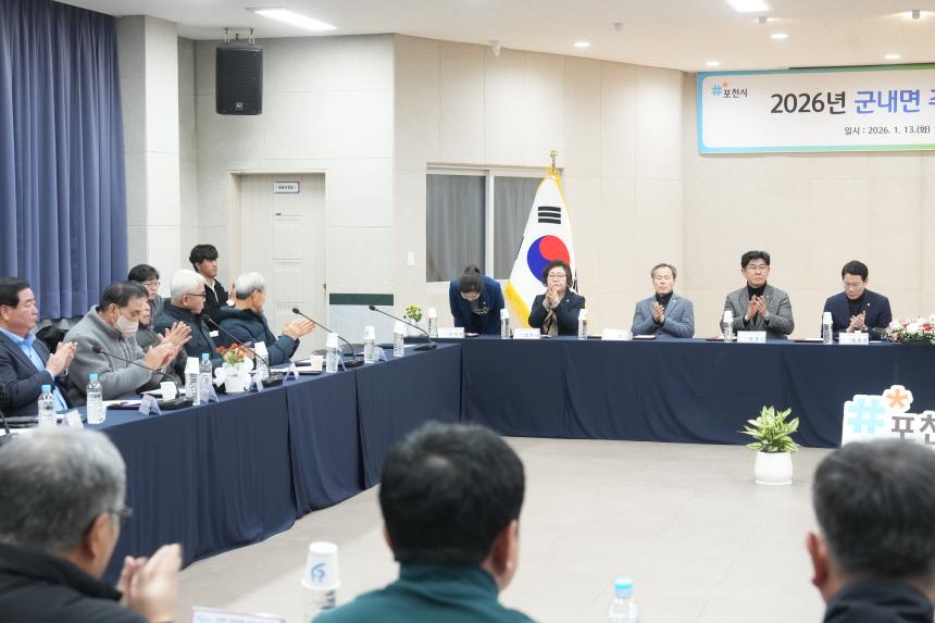 2026 군내면 주민과의 공감소통간담회 - 31