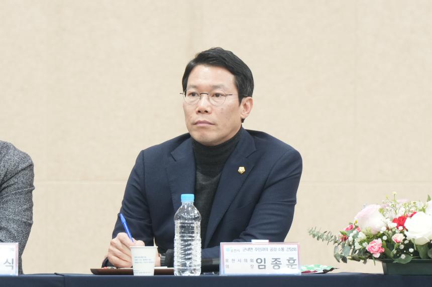2026 군내면 주민과의 공감소통간담회 - 33
