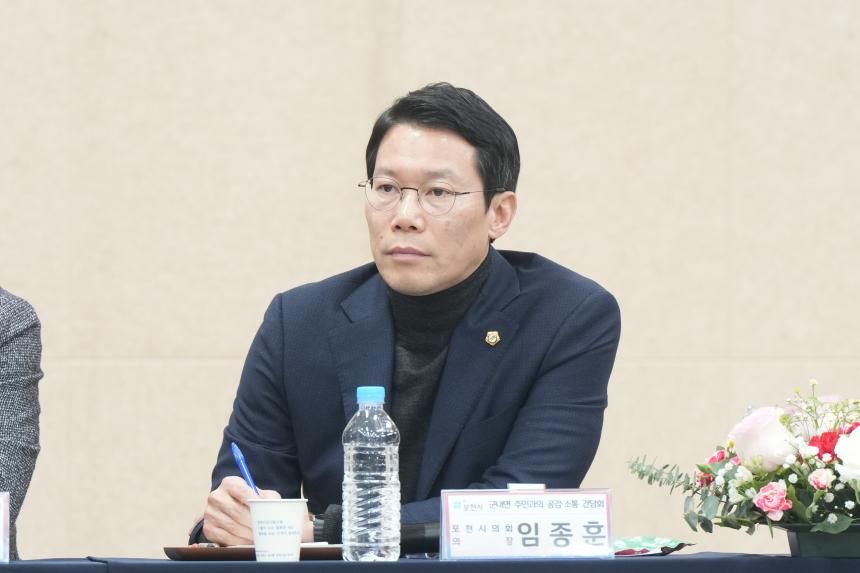 2026 군내면 주민과의 공감소통간담회 - 34