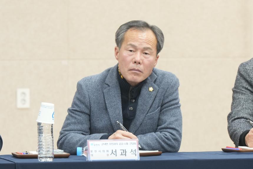 2026 군내면 주민과의 공감소통간담회 - 36