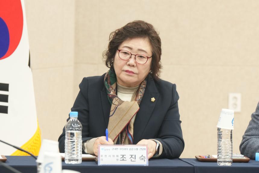 2026 군내면 주민과의 공감소통간담회 - 37