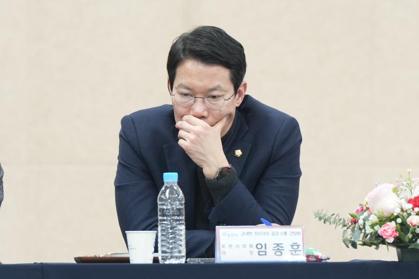 2026 군내면 주민과의 공감소통간담회 - 47