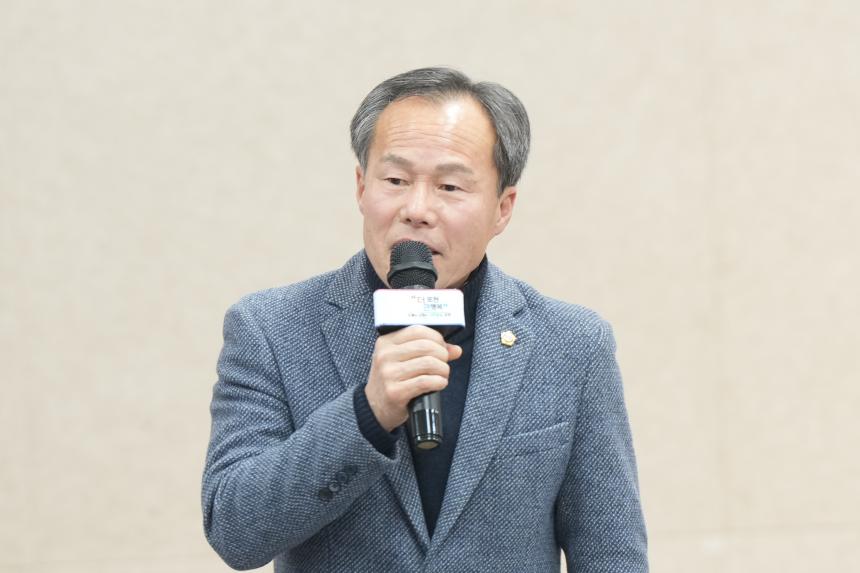 2026 군내면 주민과의 공감소통간담회 - 48