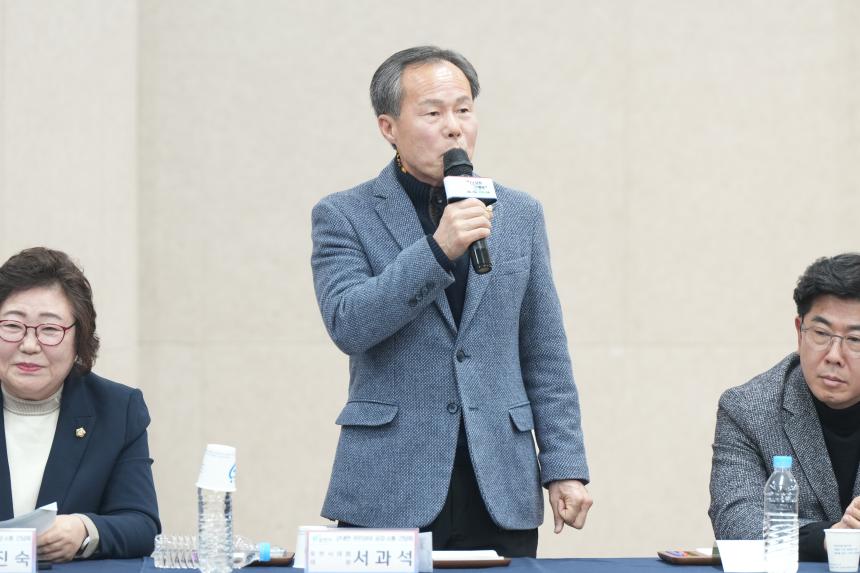 2026 군내면 주민과의 공감소통간담회 - 49