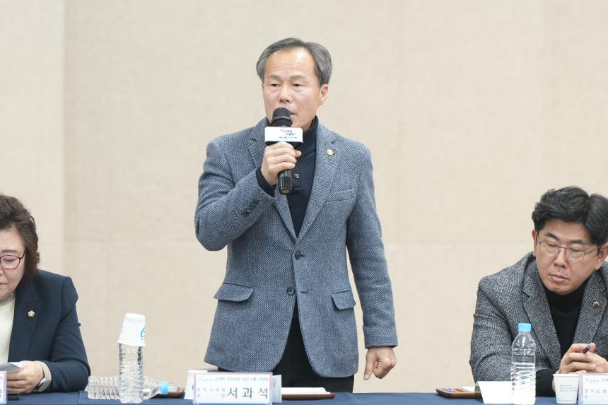 2026 군내면 주민과의 공감소통간담회 - 50