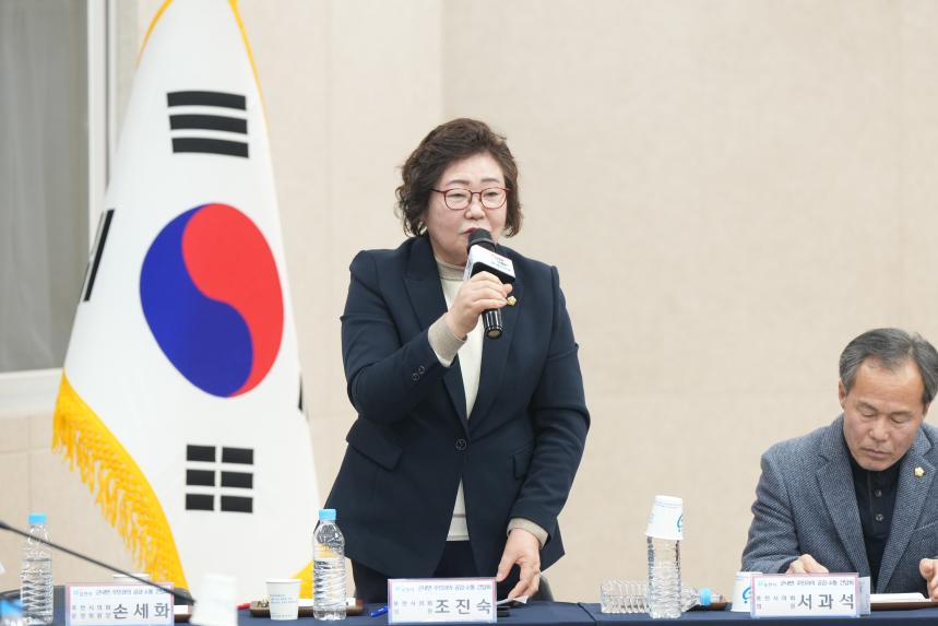 2026 군내면 주민과의 공감소통간담회 - 54