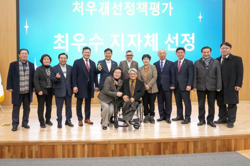 2026 포천시 사회복지계 신년인사회 - 1