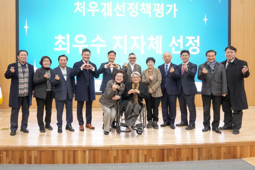 2026 포천시 사회복지계 신년인사회 - 2