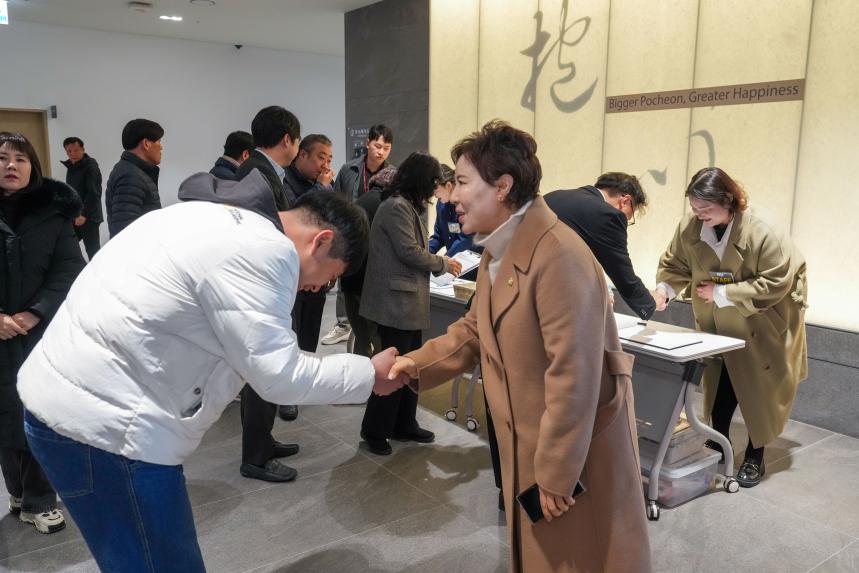 2026 포천시 사회복지계 신년인사회 - 7