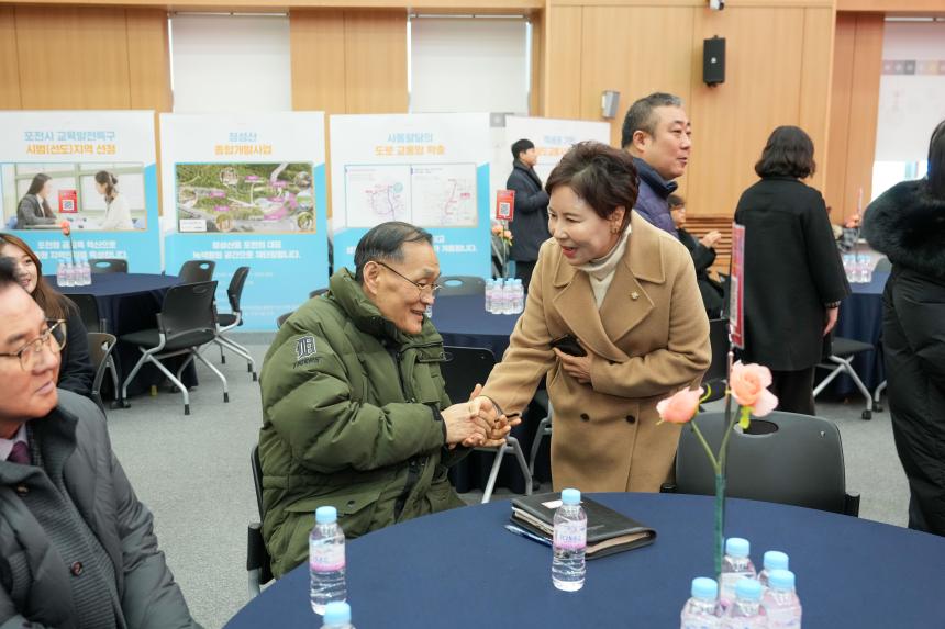 2026 포천시 사회복지계 신년인사회 - 11