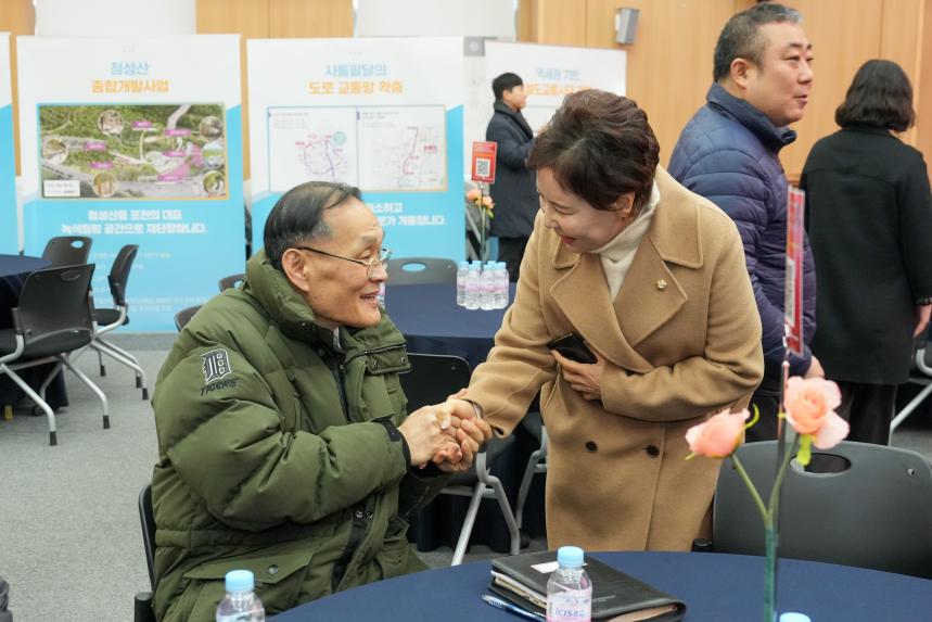 2026 포천시 사회복지계 신년인사회 - 12