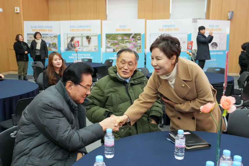 2026 포천시 사회복지계 신년인사회 - 13