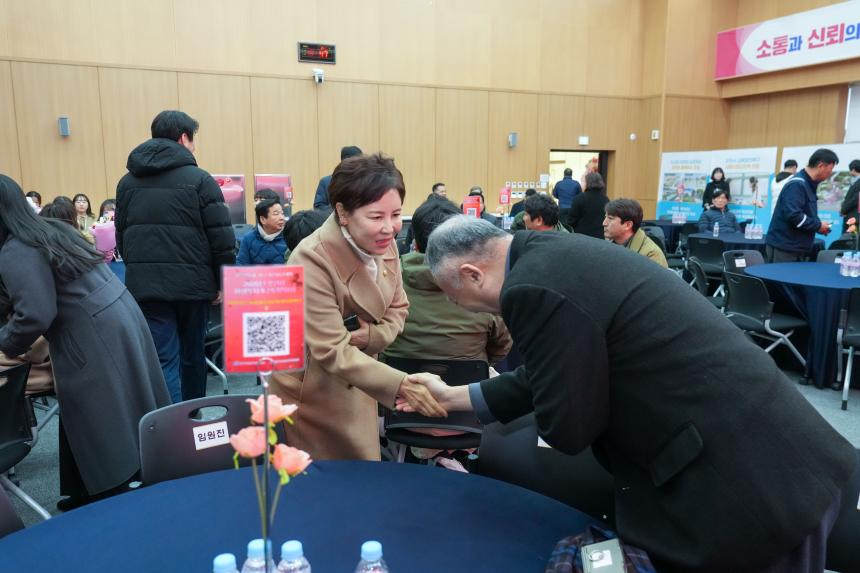 2026 포천시 사회복지계 신년인사회 - 22