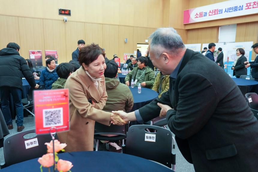 2026 포천시 사회복지계 신년인사회 - 23