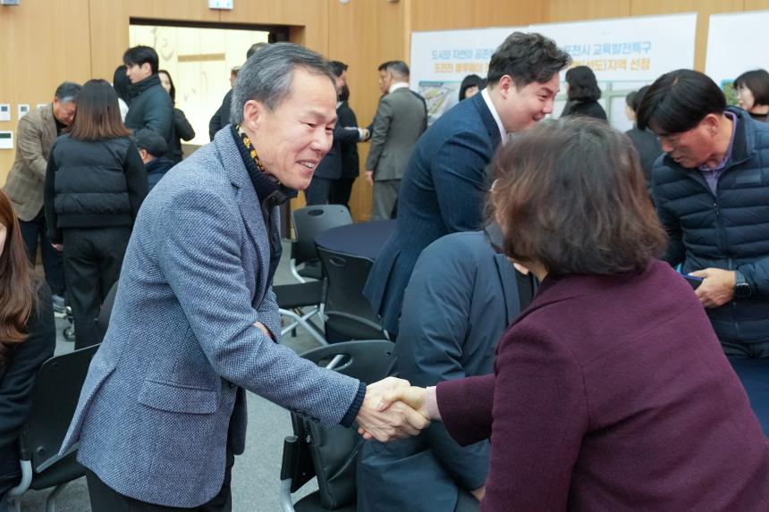 2026 포천시 사회복지계 신년인사회 - 30