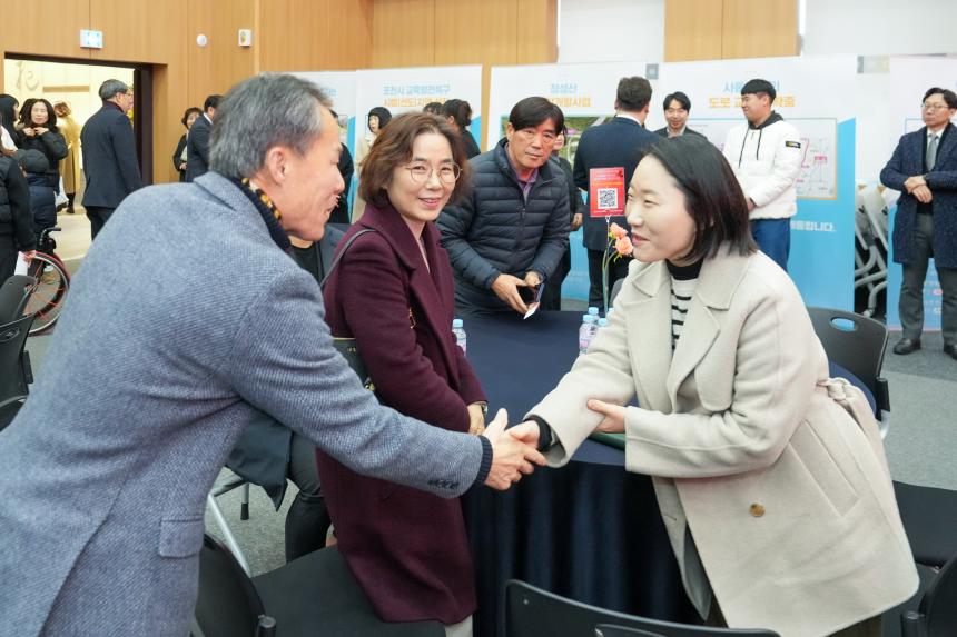 2026 포천시 사회복지계 신년인사회 - 31