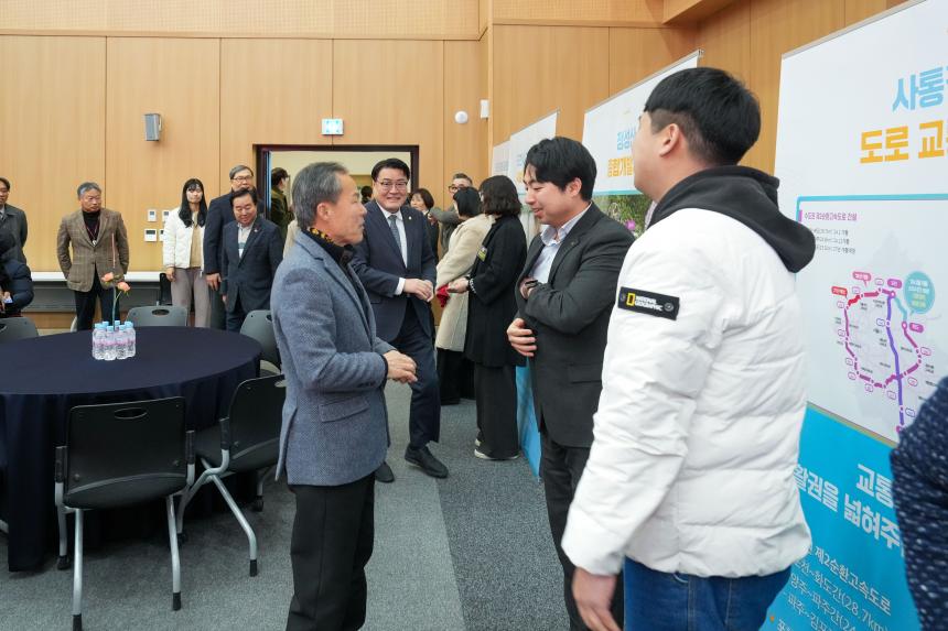 2026 포천시 사회복지계 신년인사회 - 32