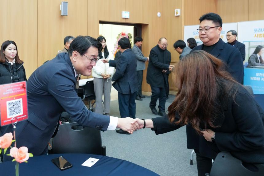 2026 포천시 사회복지계 신년인사회 - 33