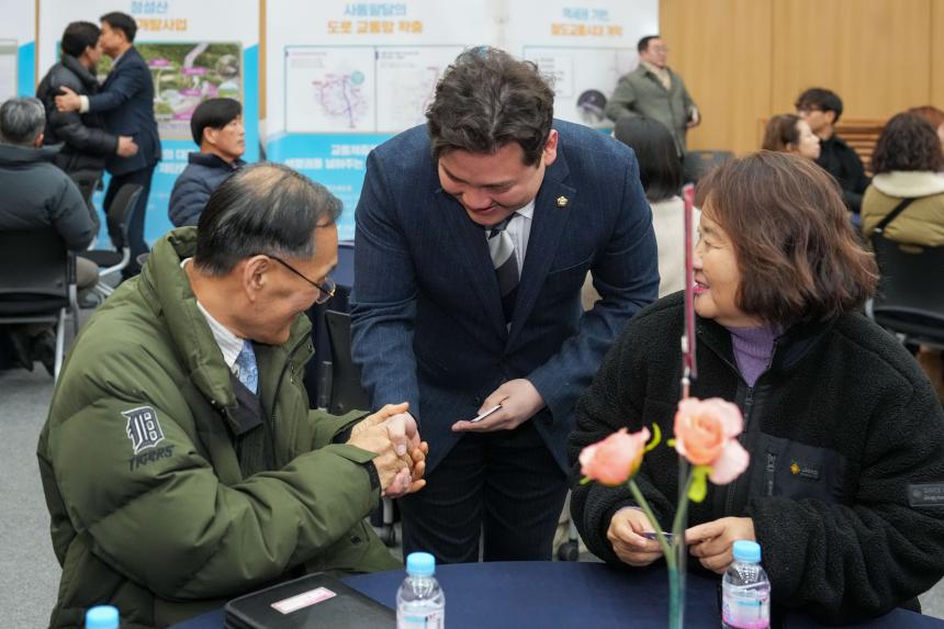 2026 포천시 사회복지계 신년인사회 - 41