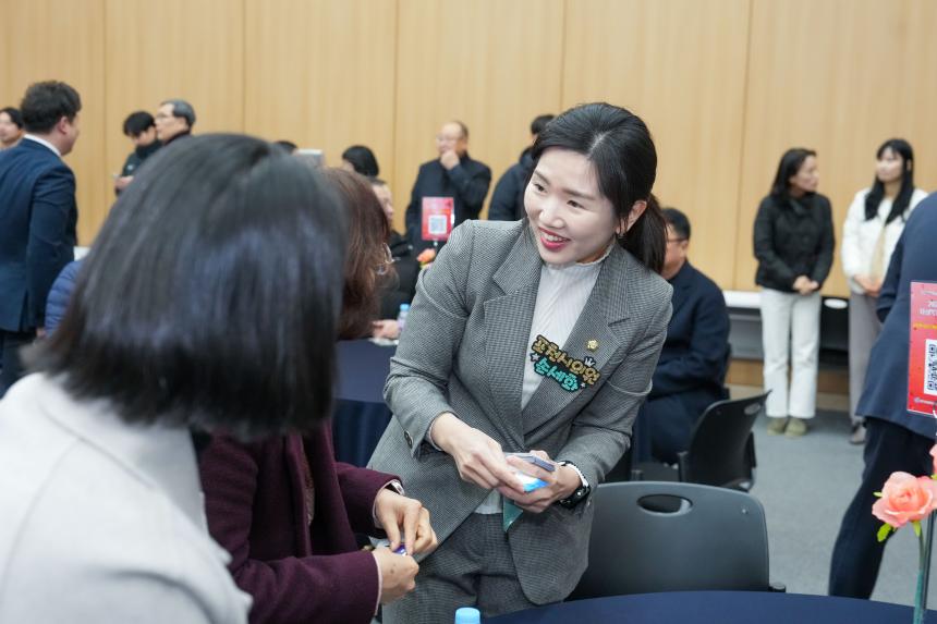 2026 포천시 사회복지계 신년인사회 - 43