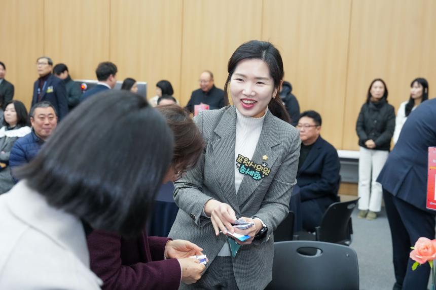 2026 포천시 사회복지계 신년인사회 - 44