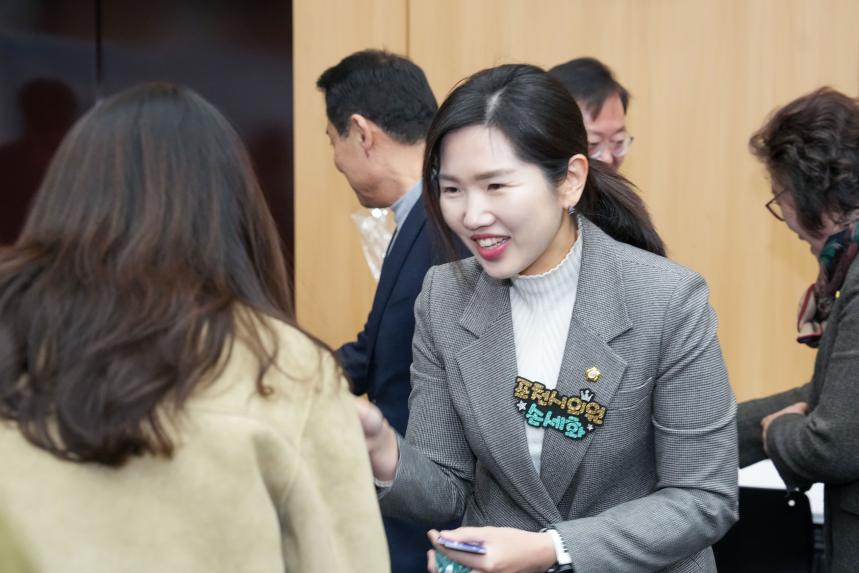 2026 포천시 사회복지계 신년인사회 - 48