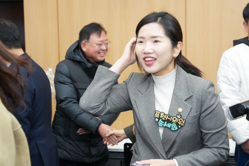 2026 포천시 사회복지계 신년인사회 - 49