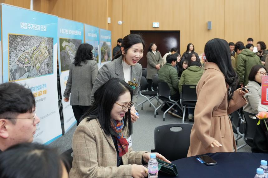 2026 포천시 사회복지계 신년인사회 - 52