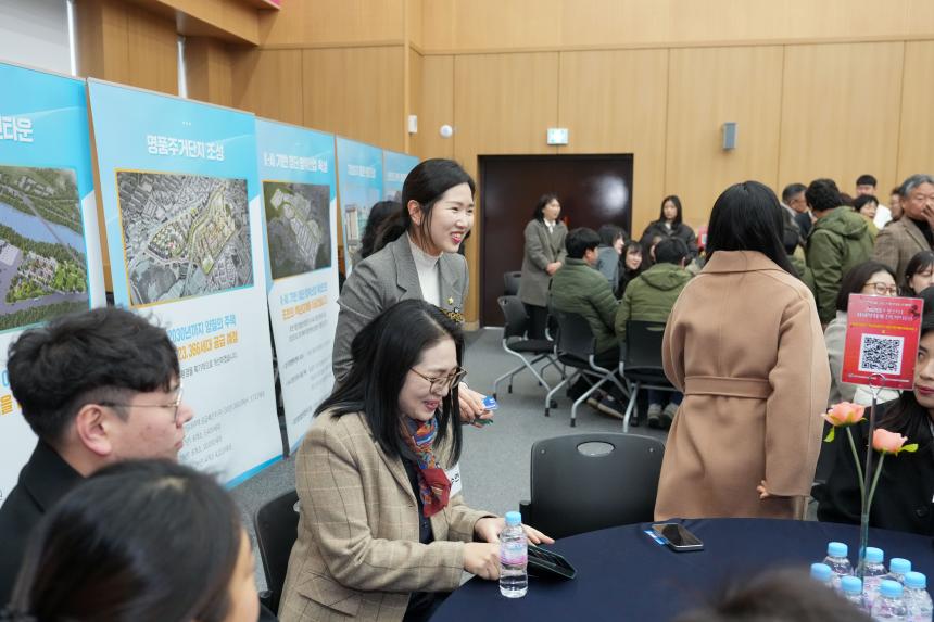 2026 포천시 사회복지계 신년인사회 - 54