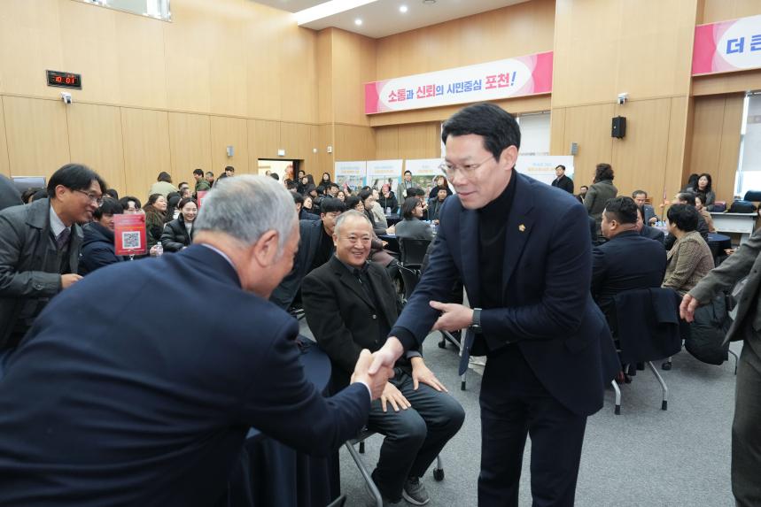 2026 포천시 사회복지계 신년인사회 - 65