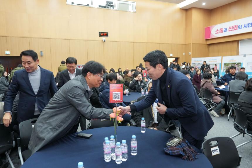 2026 포천시 사회복지계 신년인사회 - 68