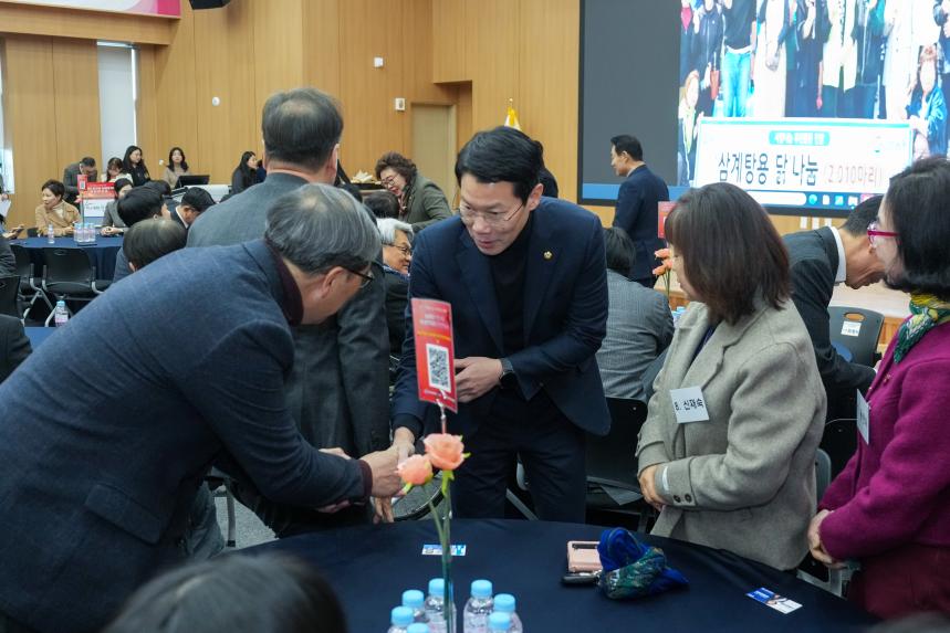 2026 포천시 사회복지계 신년인사회 - 69