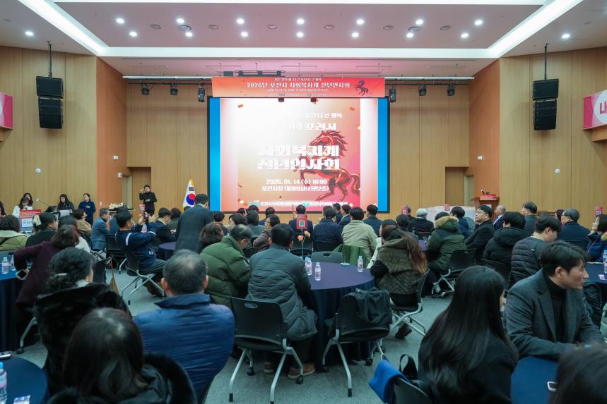 2026 포천시 사회복지계 신년인사회 - 70