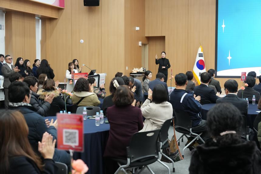 2026 포천시 사회복지계 신년인사회 - 79