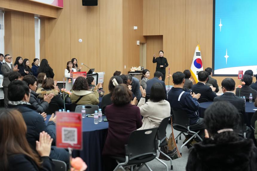 2026 포천시 사회복지계 신년인사회 - 80