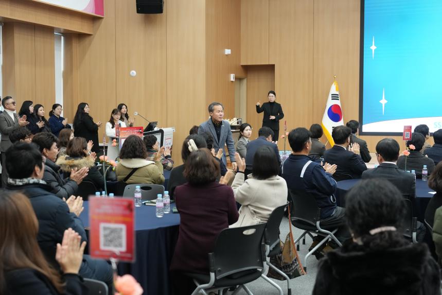 2026 포천시 사회복지계 신년인사회 - 81