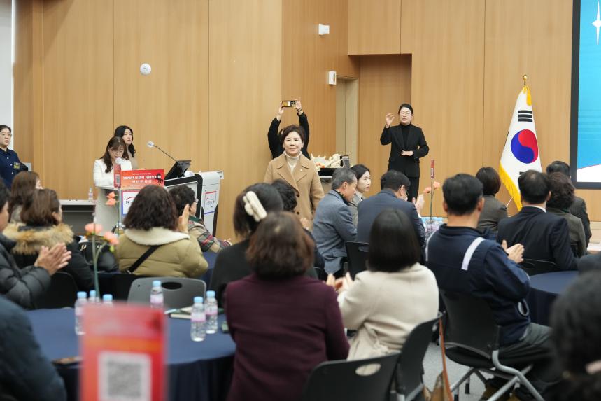 2026 포천시 사회복지계 신년인사회 - 86