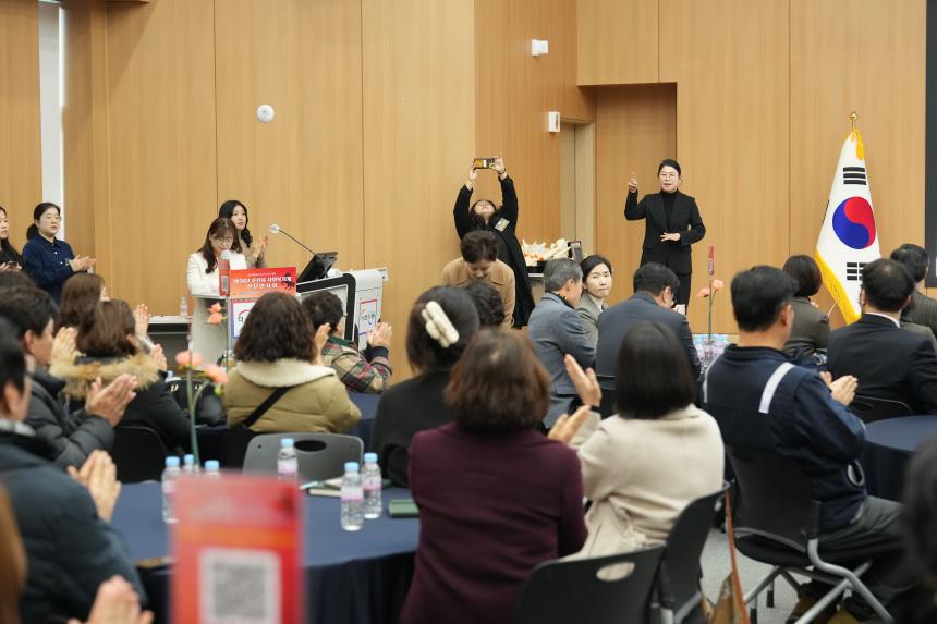 2026 포천시 사회복지계 신년인사회 - 87