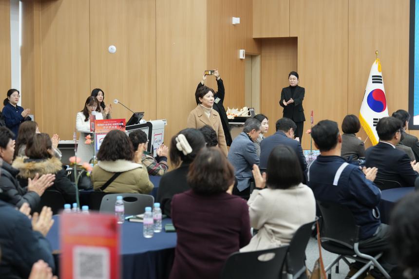 2026 포천시 사회복지계 신년인사회 - 88