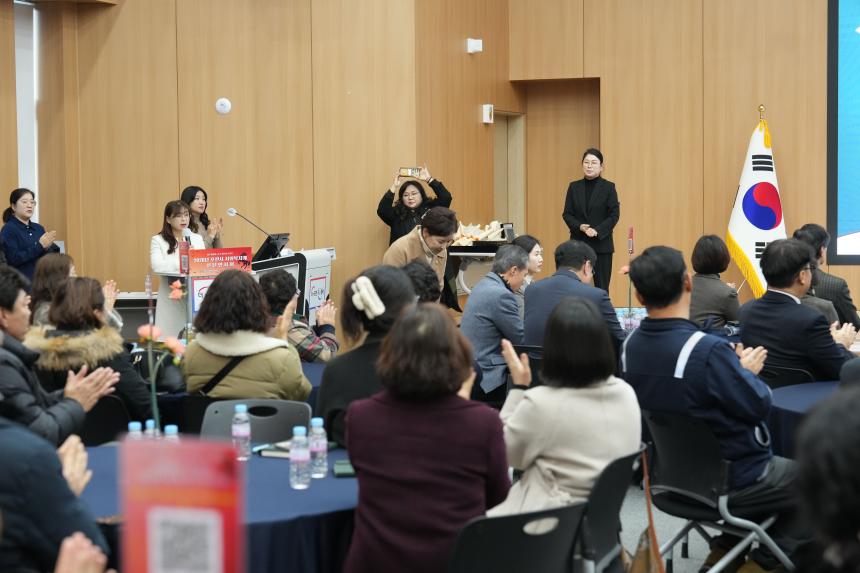 2026 포천시 사회복지계 신년인사회 - 89