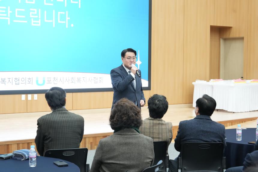 2026 포천시 사회복지계 신년인사회 - 117