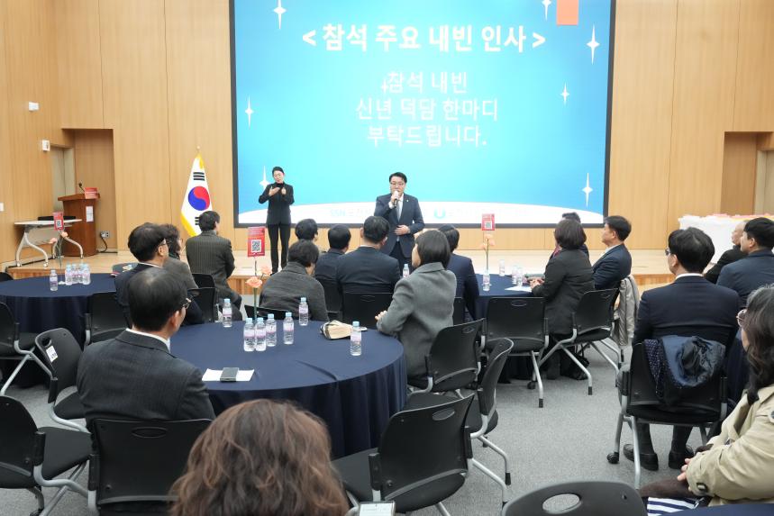 2026 포천시 사회복지계 신년인사회 - 123