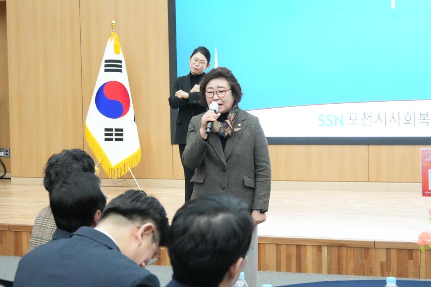 2026 포천시 사회복지계 신년인사회 - 128