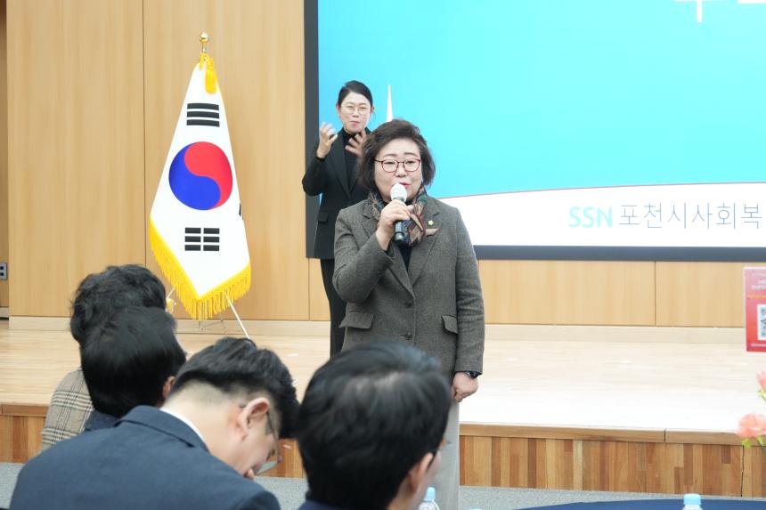 2026 포천시 사회복지계 신년인사회 - 129